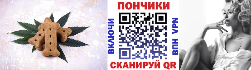 цены   Каргат  Canna-Cookies конопля 
