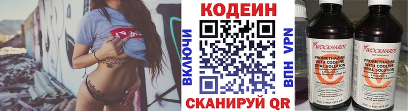 маркетплейс Telegram  Каргат  Кодеиновый сироп Lean Purple Drank  OMG как зайти 