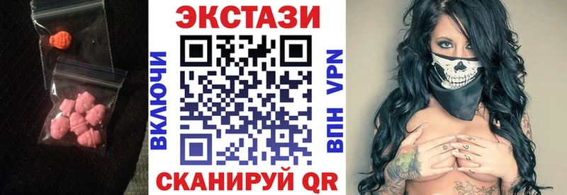 Экстази 280мг  блэк спрут рабочий сайт  Каргат 