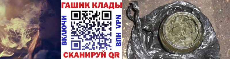 блэк спрут маркетплейс  наркота  Каргат  ГАШИШ хэш 