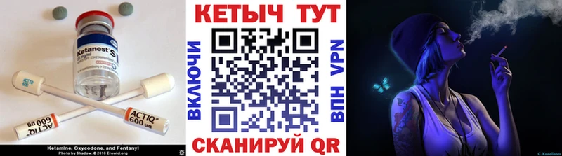 OMG как войти Каргат КЕТАМИН ketamine