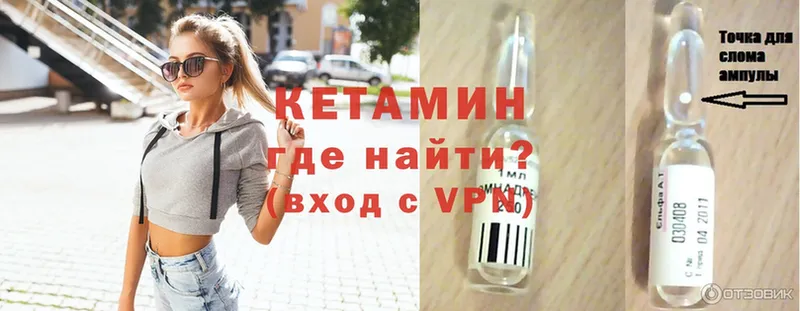 цены   Каргат  КЕТАМИН ketamine 