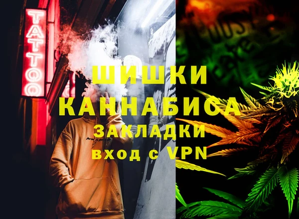 гидра Навашино