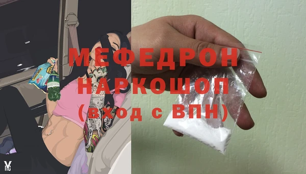 гидра Навашино