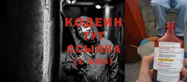 гидра Навашино