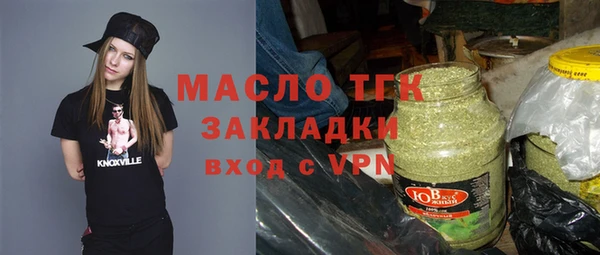 гидра Навашино
