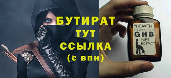 круглые Надым