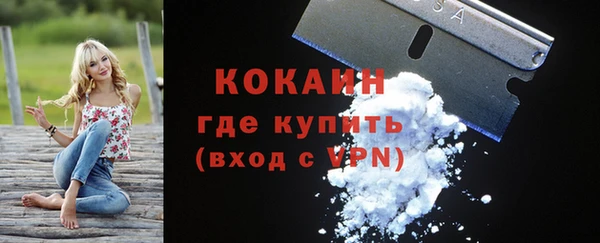 гидра Навашино