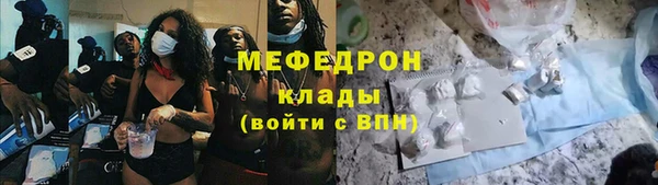 гидра Навашино