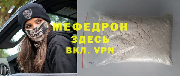 кокаин премиум Наволоки