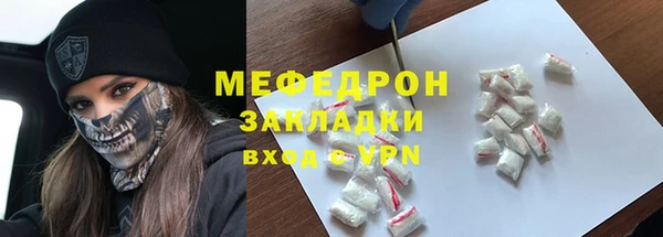 гидра Навашино
