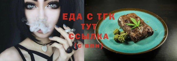 круглые Надым