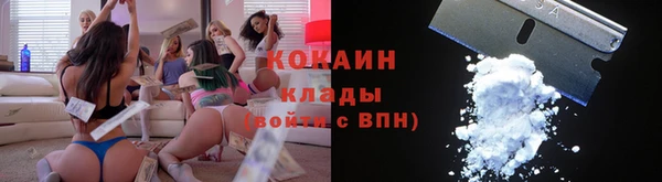 кристаллы Нефтекумск