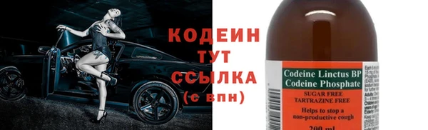 кокаин премиум Наволоки