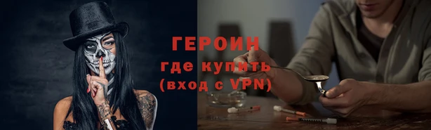 кокаин премиум Наволоки