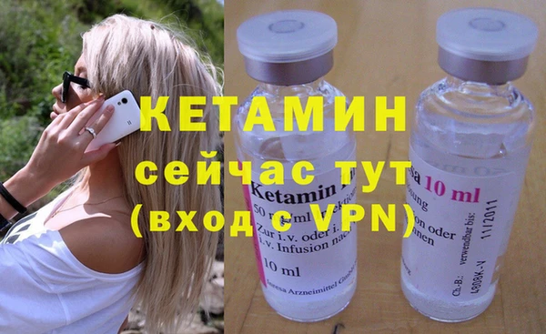 гидра Навашино