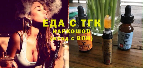 гидра Навашино