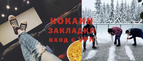 кокаин премиум Наволоки