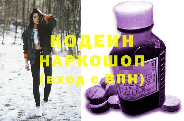 мет Нефтегорск