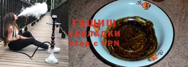 гидра Навашино