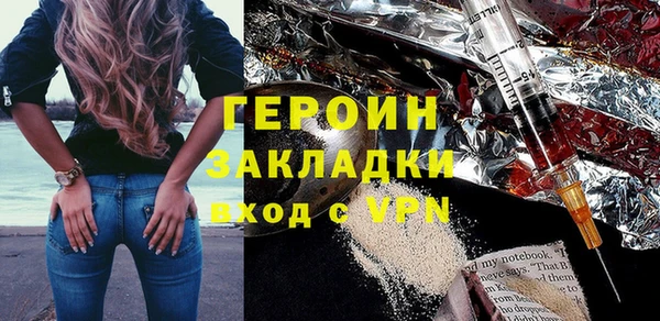 гидра Навашино