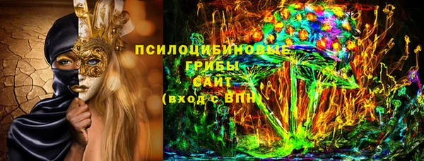гидра Навашино