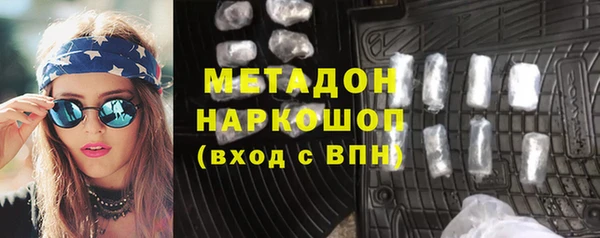 гидра Навашино