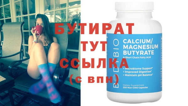 круглые Надым
