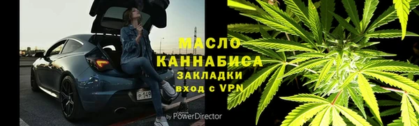 гидра Навашино