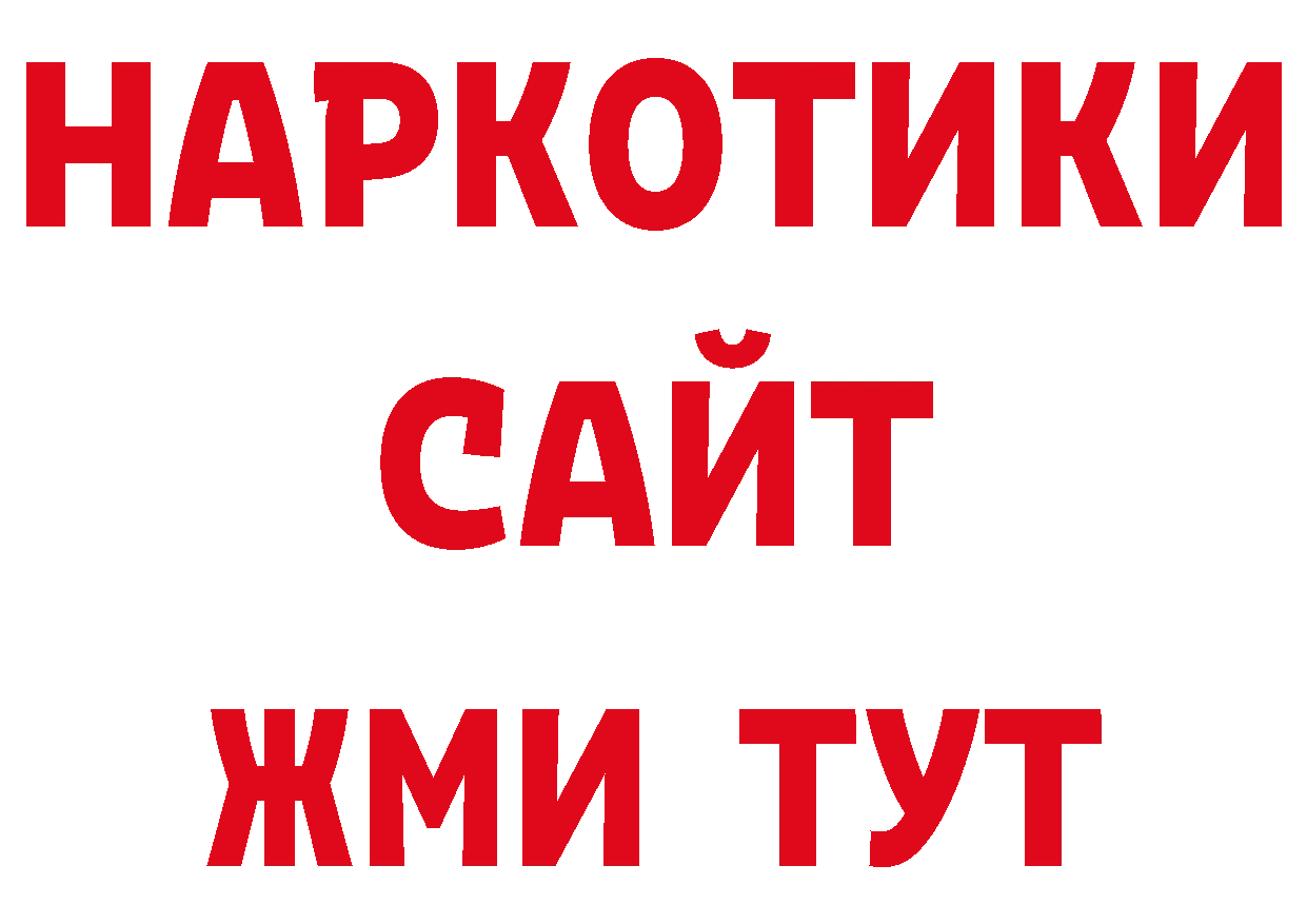 Кодеин напиток Lean (лин) зеркало сайты даркнета ссылка на мегу Каргат