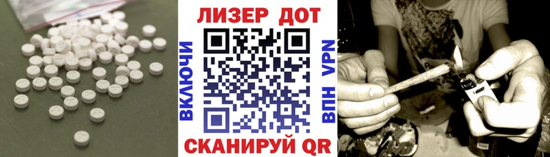 LSD-25 экстази ecstasy  купить   Каргат 