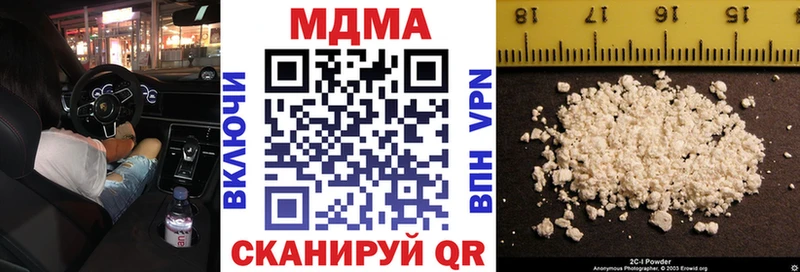 MDMA молли  Каргат 